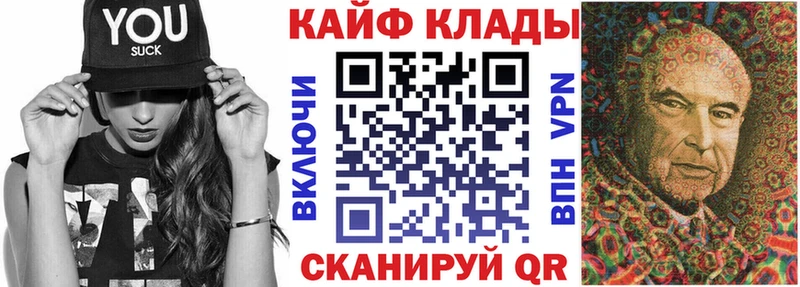 Как найти наркотики Суздаль КОКАИН  А ПВП  Конопля  Гашиш 