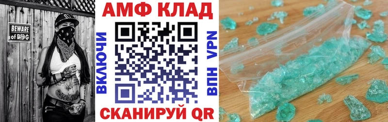 АМФЕТАМИН Розовый  blacksprut зеркало  Суздаль 