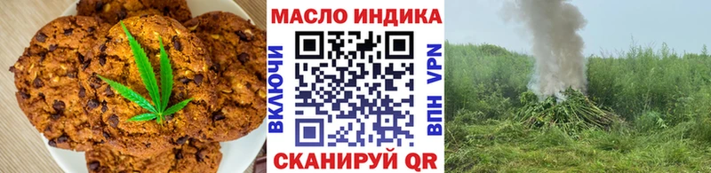 Еда ТГК конопля  Суздаль 