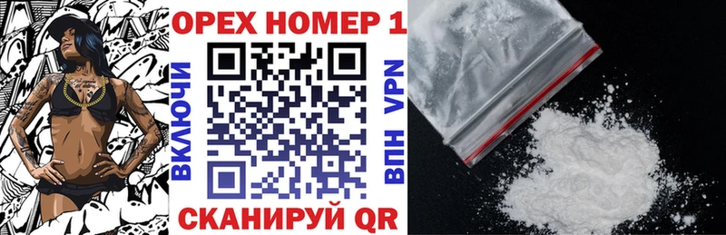 COCAIN FishScale  Суздаль 
