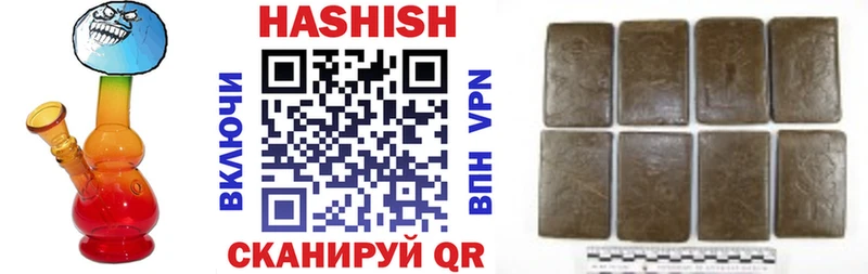 Гашиш Cannabis Суздаль