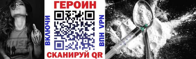 ГЕРОИН белый  Суздаль 