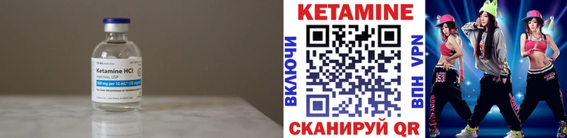 Кетамин VHQ  Суздаль 