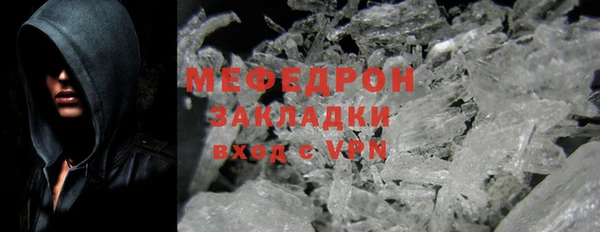 первитин Волоколамск