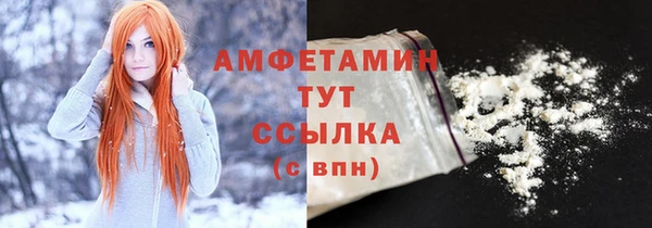 первитин Волоколамск