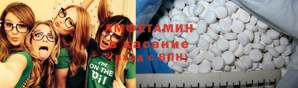 спайс Володарск