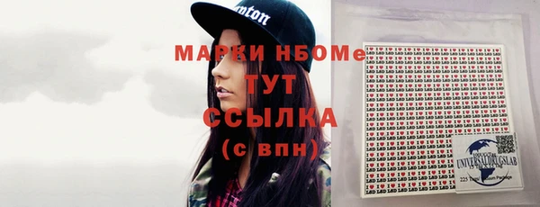 спайс Володарск