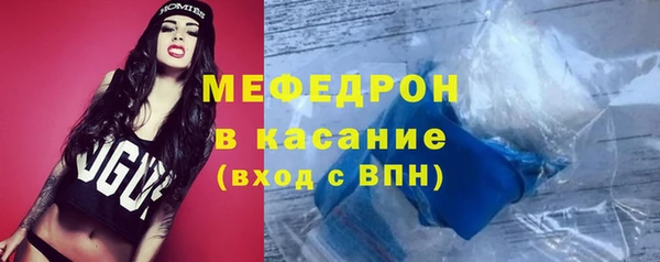 гидра Волосово