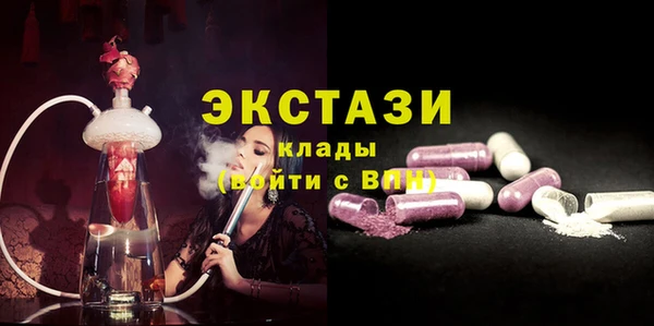 спайс Володарск