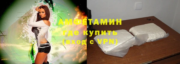 гидра Волосово