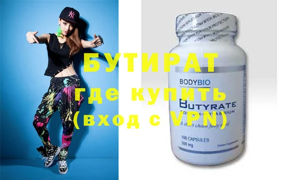 гидра Волосово