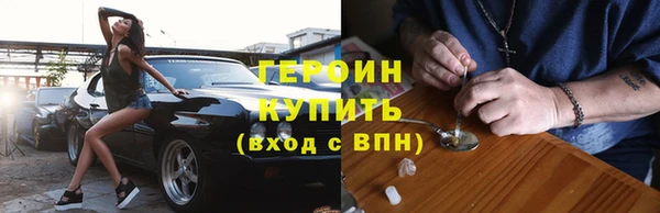 спайс Володарск