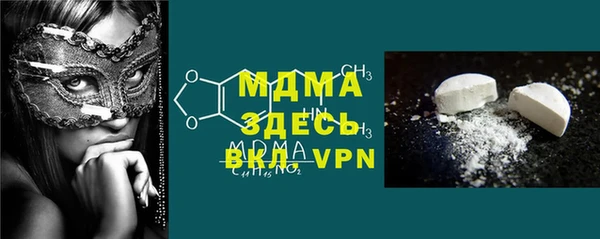 первитин Волоколамск