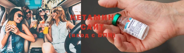 первитин Волоколамск