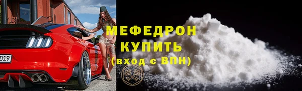первитин Волоколамск