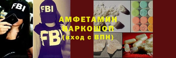спайс Володарск