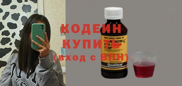 первитин Волоколамск