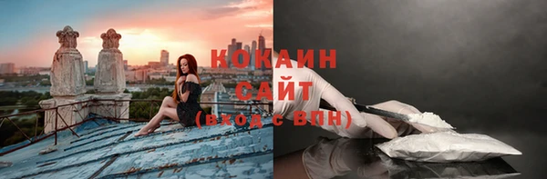 первитин Волоколамск