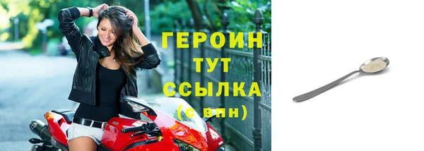 спайс Володарск