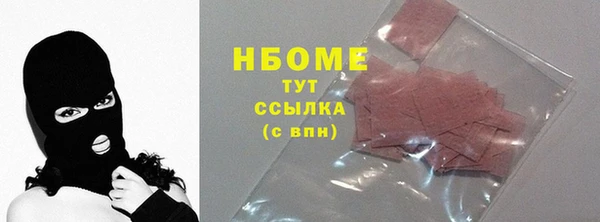 первитин Волоколамск