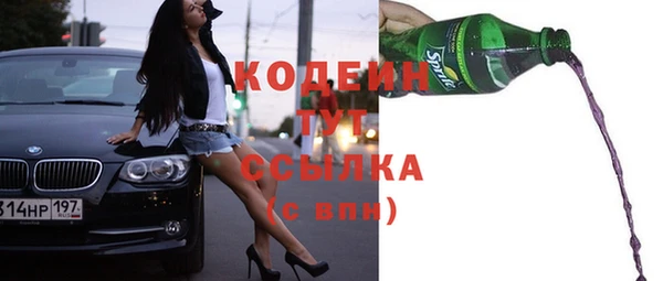 спайс Володарск