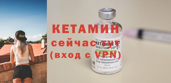 гидра Волосово