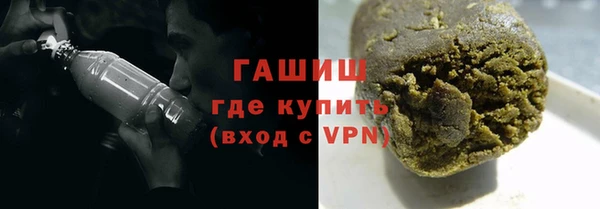 первитин Волоколамск