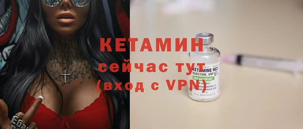 гидра Волосово