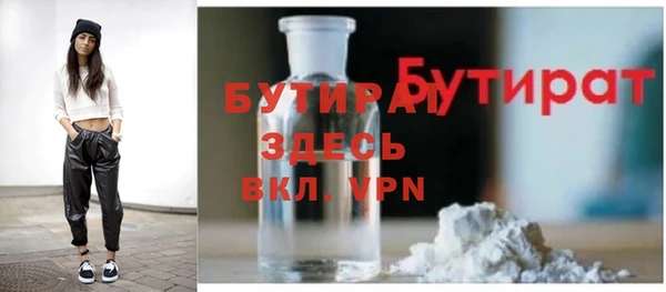 каннабис Вязники