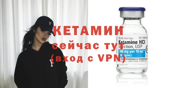 гидра Волосово