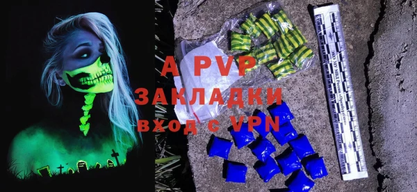 спайс Володарск