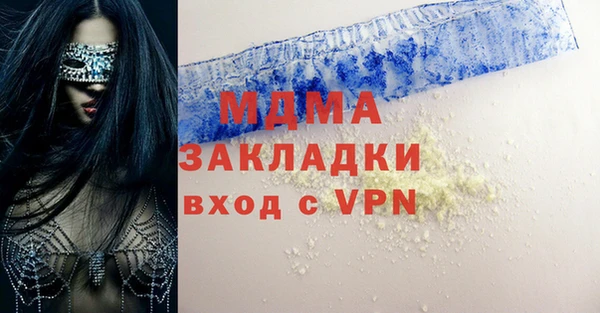 гидра Волосово