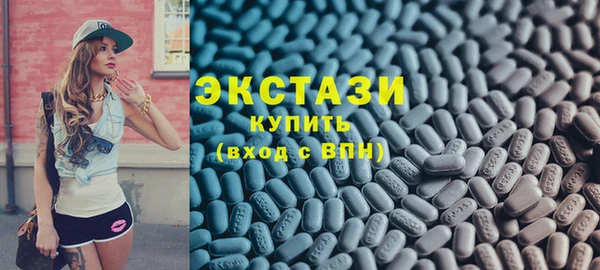 гидра Волосово