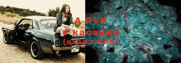 первитин Волоколамск