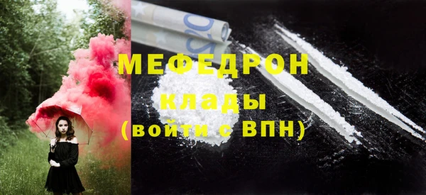 первитин Волоколамск