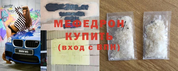 гидра Волосово
