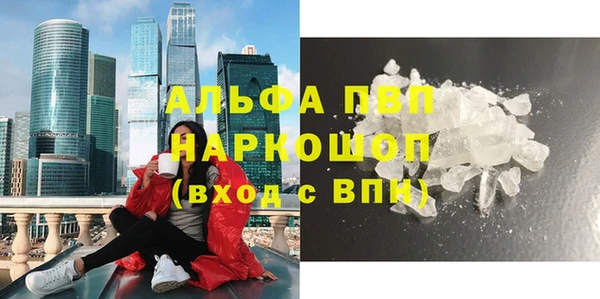 первитин Волоколамск