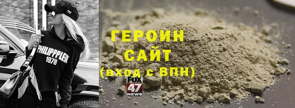 спайс Володарск