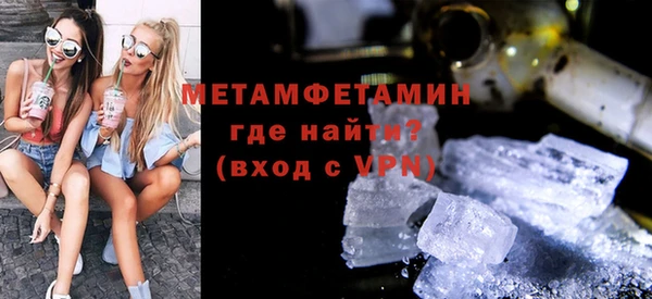 спайс Володарск