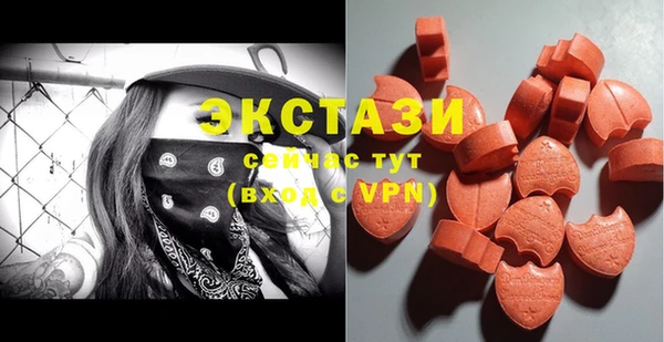 спайс Володарск