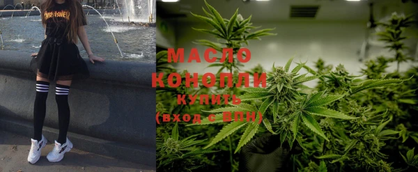гидра Волосово