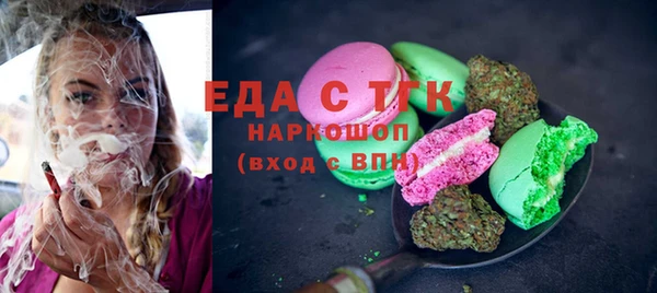 гидра Волосово