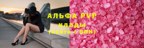 спайс Володарск