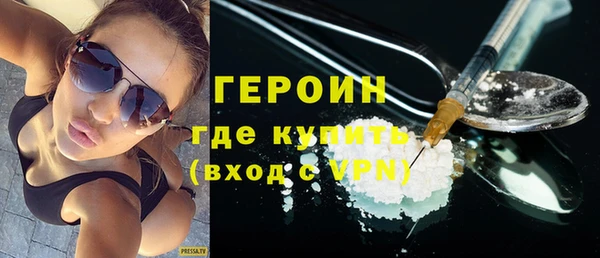 первитин Волоколамск