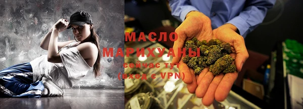 спайс Володарск