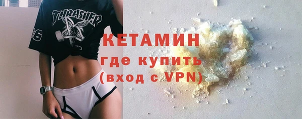 гидра Волосово