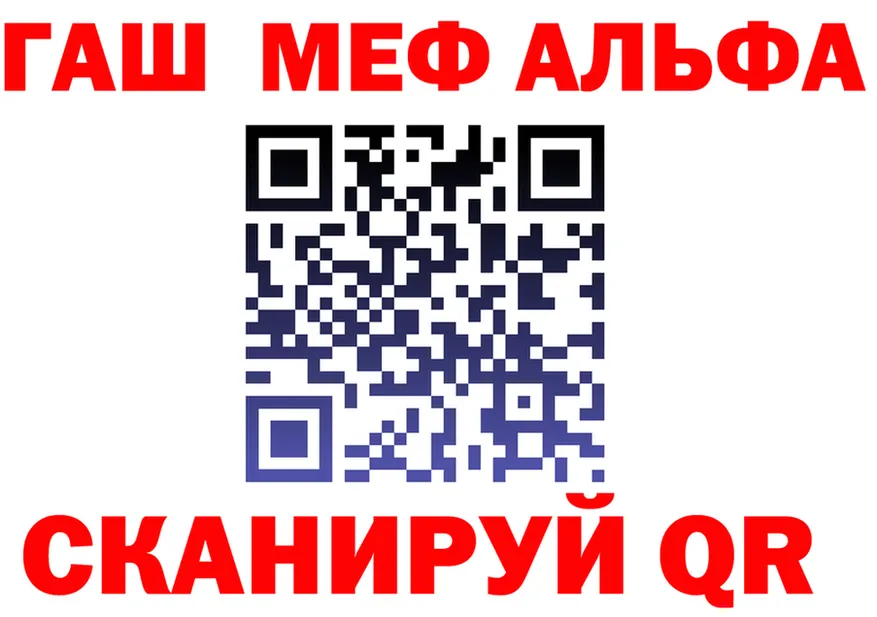 Альфа ПВП Crystall зеркало мориарти KRAKEN Суздаль