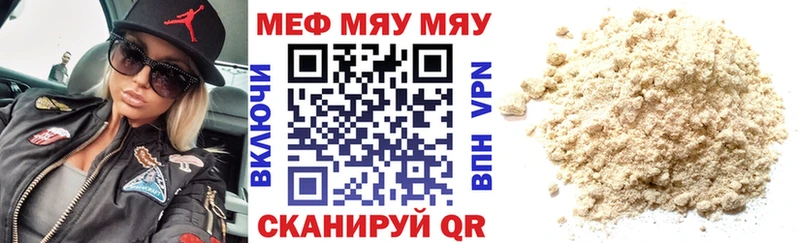 закладка  Суздаль  omg вход  МЕФ VHQ 