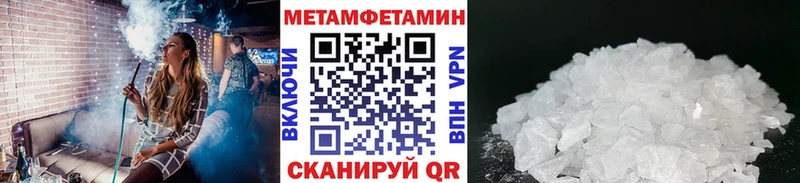 Метамфетамин кристалл Суздаль